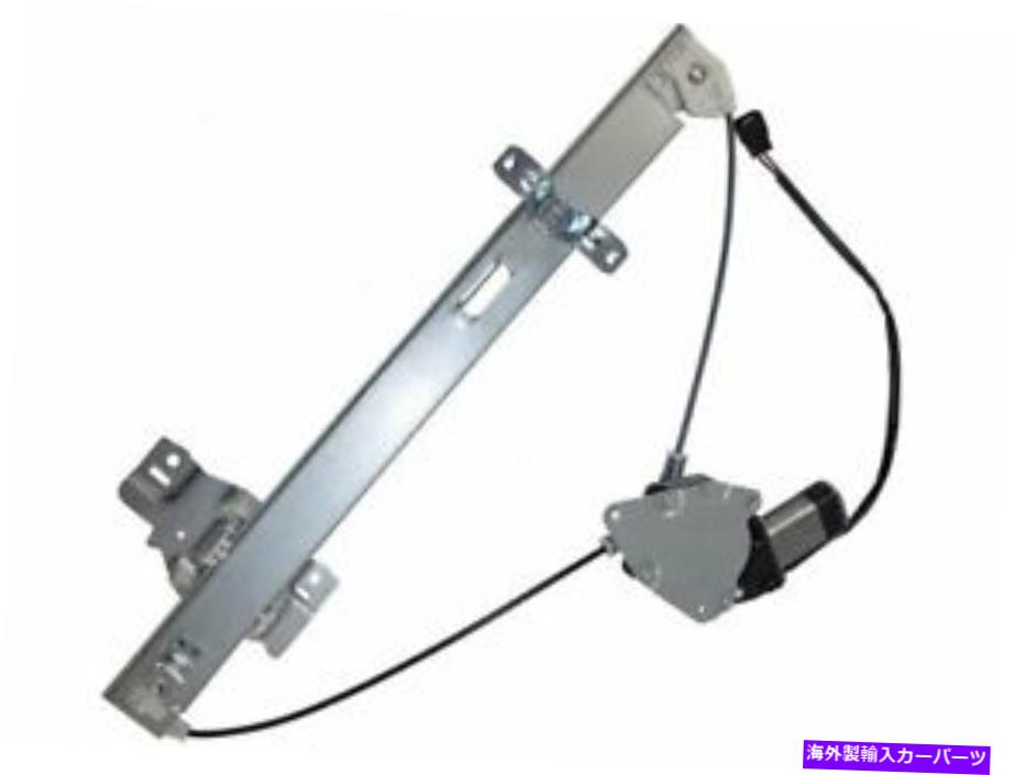 Window Regulator 73DJ19H後部左パワーウィンドウレギュレーターとモーターアセンブリがホンダパスポートに適合する 73DJ19H Rear Left Power Window Regulator and Motor Assembly Fits Honda Passport【並行輸入品】
