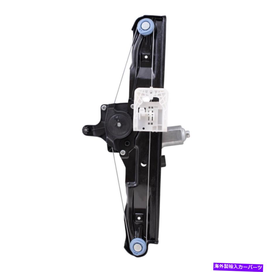 Window Regulator モーターとワンタッチを備えたブロックパワーウィンドウレギュレーターを開閉のために閉じる Brock Power Window Regulator with Motor & One-Touch Open/Close for Focus【並行輸入品】