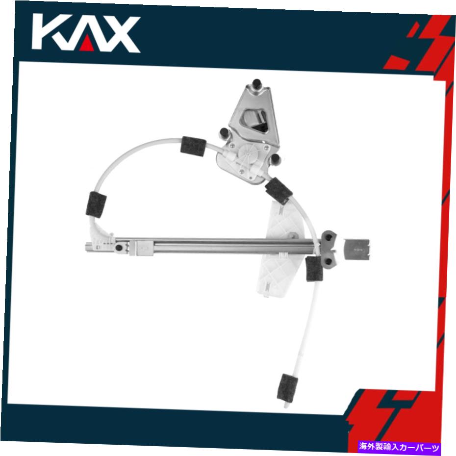 Window Regulator 02-06 Jeep Liberty 2003 2004 2005のフロント左電力ウィンドウレギュレーターW/モーターW/モーター Front Left Power Window Regulator W/ Motor For 02-06 Jeep Liberty 2003 2004 2005【並行輸入品】