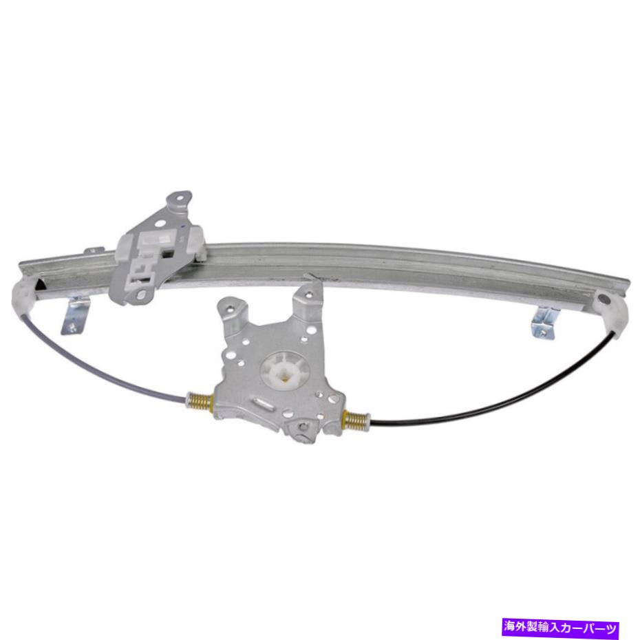 Window Regulator Infiniti I30 1996-1999パワーウィンドウレギュレーターの乗客側|フロント|金属 For Infiniti I30 1996-1999 Power Window Regulator Passenger Side | Front | Metal【並行輸入品】