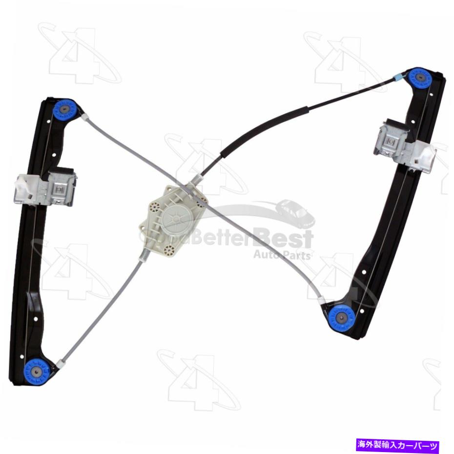 Window Regulator 1つの新しいACIウィンドウレギュレーターフロントは、81358 6E5Z5423201AAを左に左に左折しました One New ACI Window Regulator Front Left 81358 6E5Z5423201AA【並行輸入品】