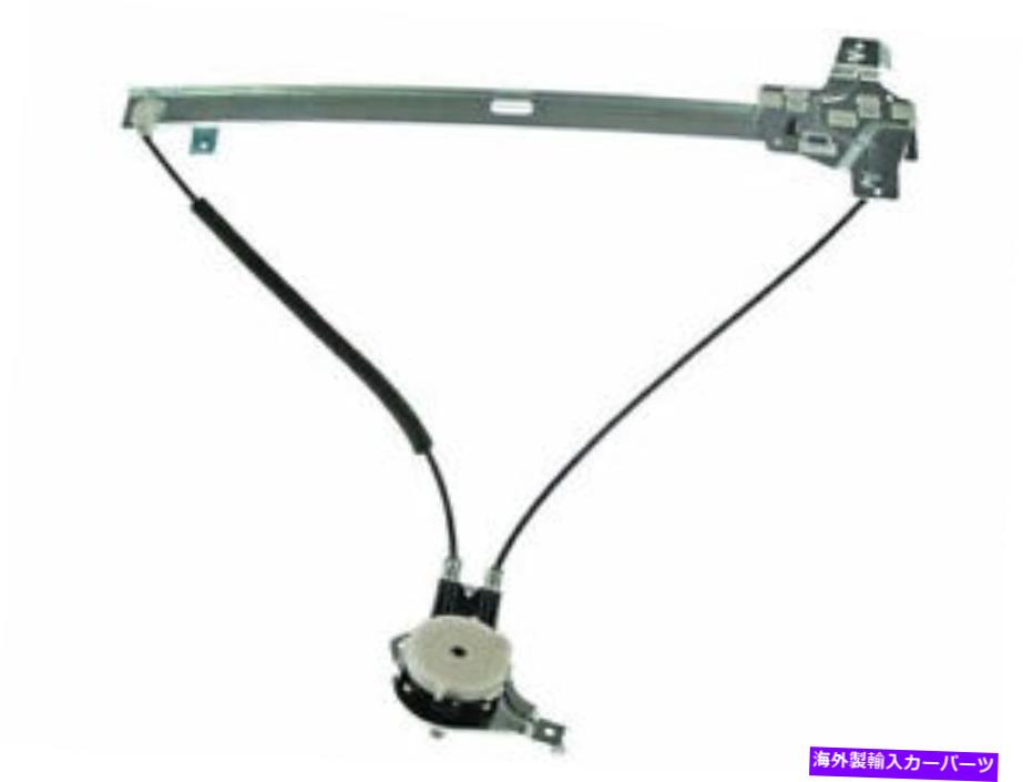 Window Regulator 23MX16Qフロント左ウィンドウレギュレーターは1999-2016 Ford E350 Super Dutyに適合します 23MX16Q Front Left Window Regulator Fits 1999-2016 Ford E350 Super Duty【並行輸入品】
