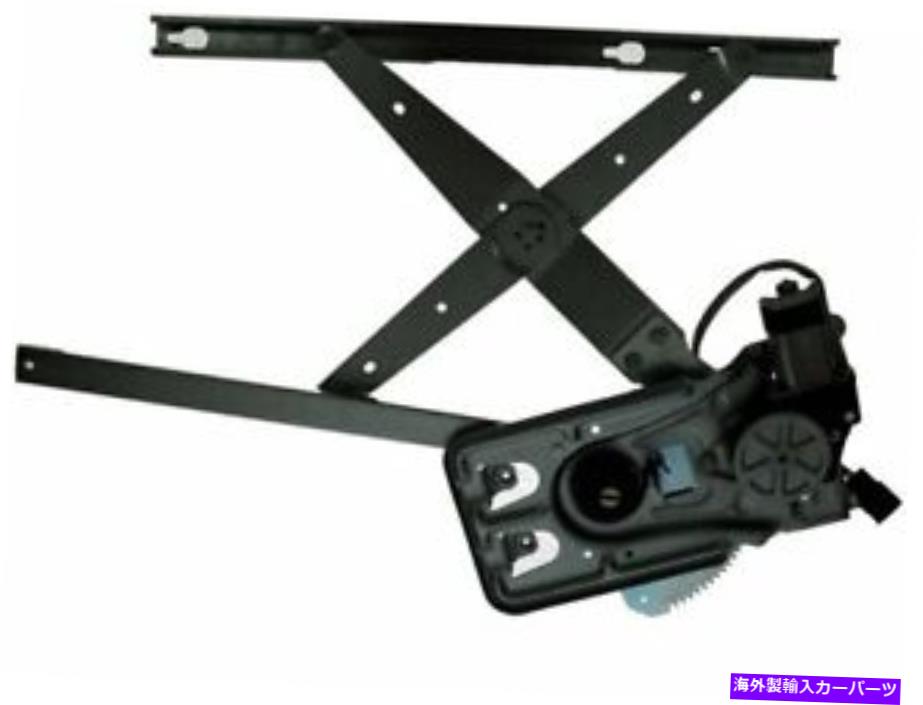 Window Regulator クライスラーのフロント右窓レギュレーター300MコンコルドLHSイントラピッドWG49Q1 Front Right Window Regulator For Chrysler 300M Concorde LHS Intrepid WG49Q1【並行輸入品】