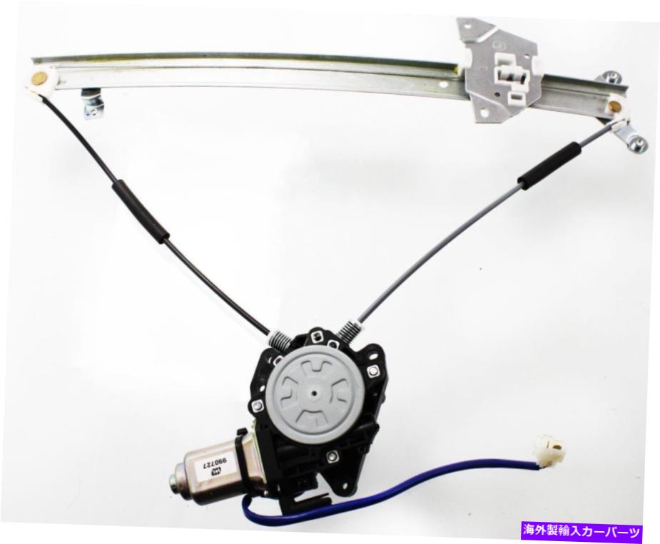 Window Regulator ウィンドウレギュレータドライバーモーターパワーLHハンドMI1350102で左側のフロント Window Regulator Driver Left Side Front with motor Power LH Hand MI1350102【並行輸入品】