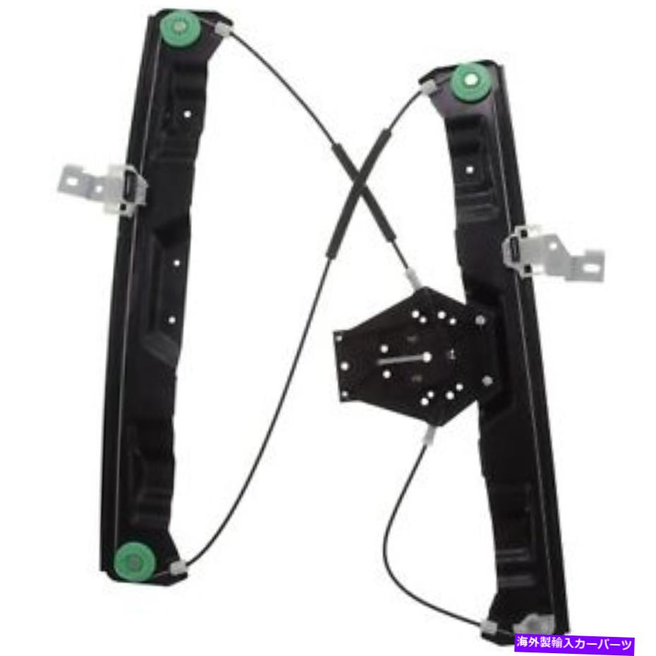 Window Regulator VDO WR51190ウィンドウレギュレーター VDO WR51190 Window Regulator【並行輸入品】