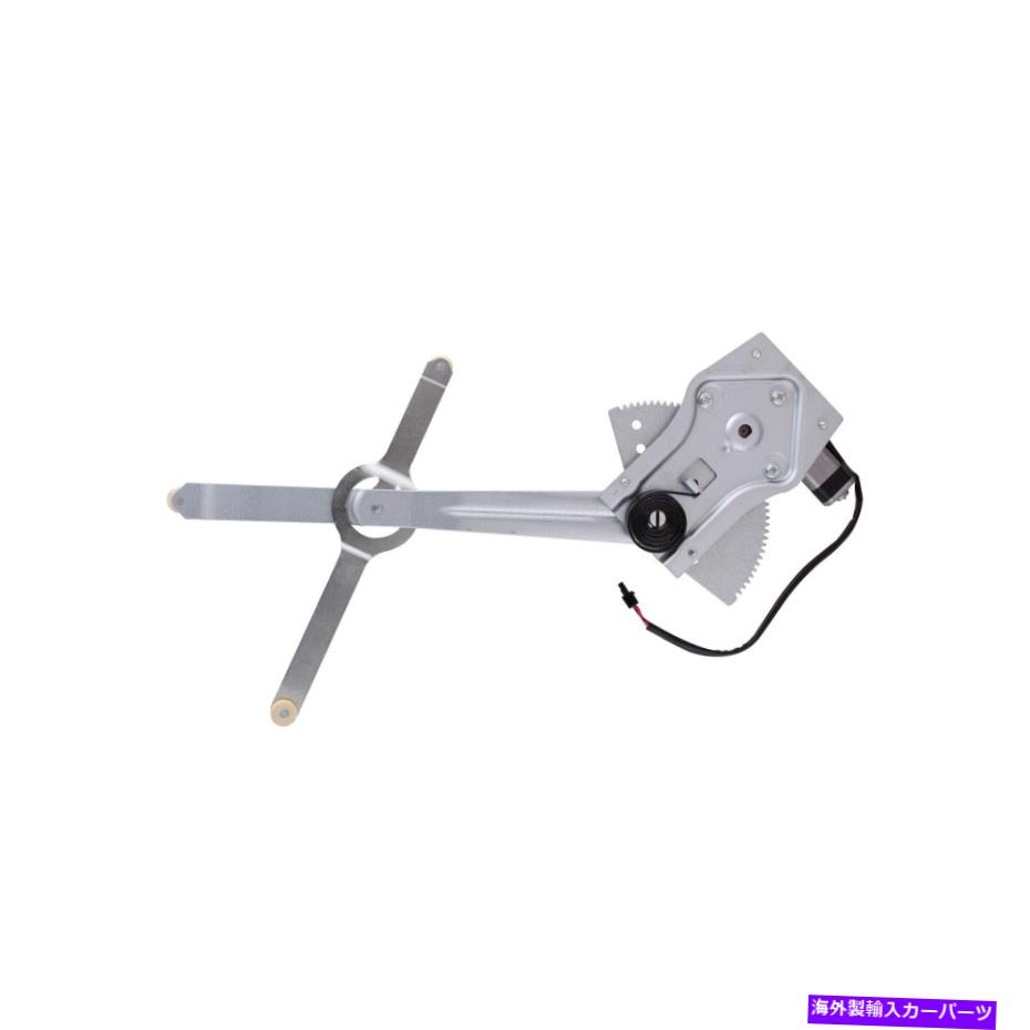 Window Regulator GM1350140ウィンドウレギュレータフロント左 GM1350140 Window Regulator Front Left【並行輸入品】 41,470円