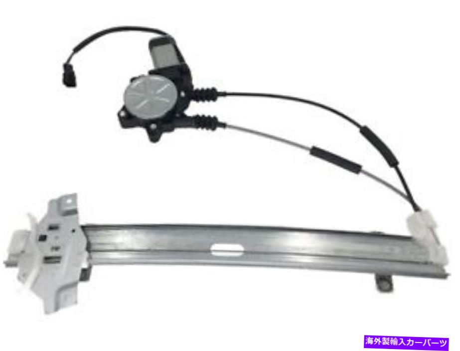 Window Regulator 00-04 KIAスペクトルセフィアBK29H7のフロント左ウィンドウレギュレーター Front Left Window Regulator For 00-04 Kia Spectra Sephia BK29H7【並行輸入品】