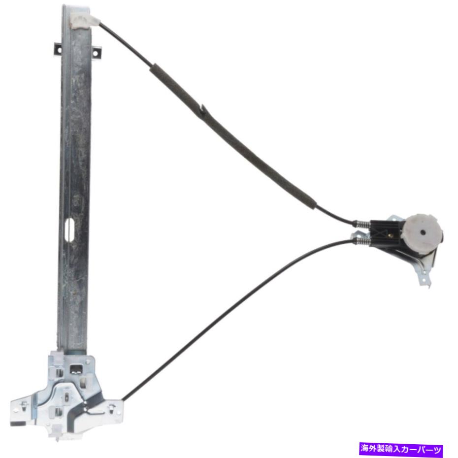 Window Regulator 82-397M A1 Cardone Window Regulator Right Right Side新しいE150バン 82-397M A1 Cardone Window Regulator Front Passenger Right Side New for E150 Van【並行輸入品】