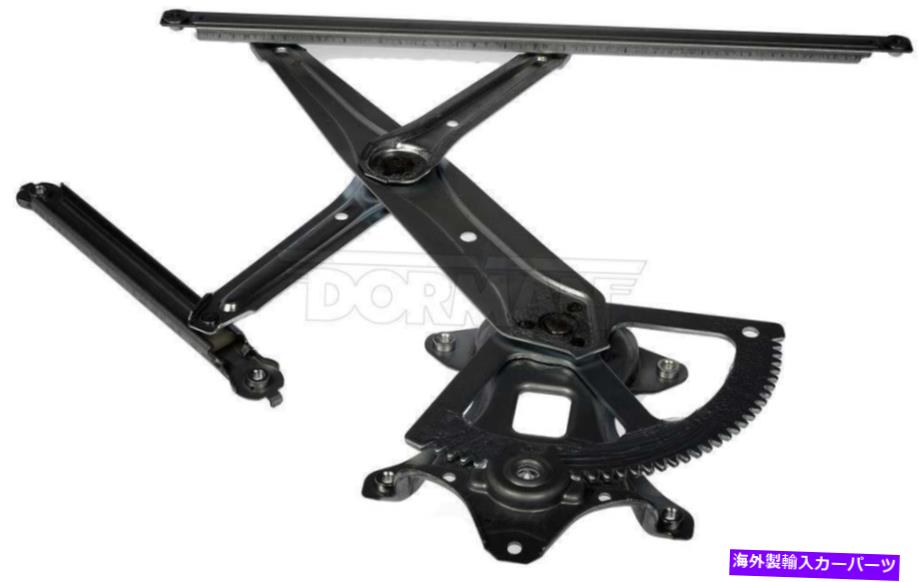 Window Regulator ウィンドウレギュレータフロント左ドーマン749-178 Window Regulator Front Left Dorman 749-178【並行輸入品】