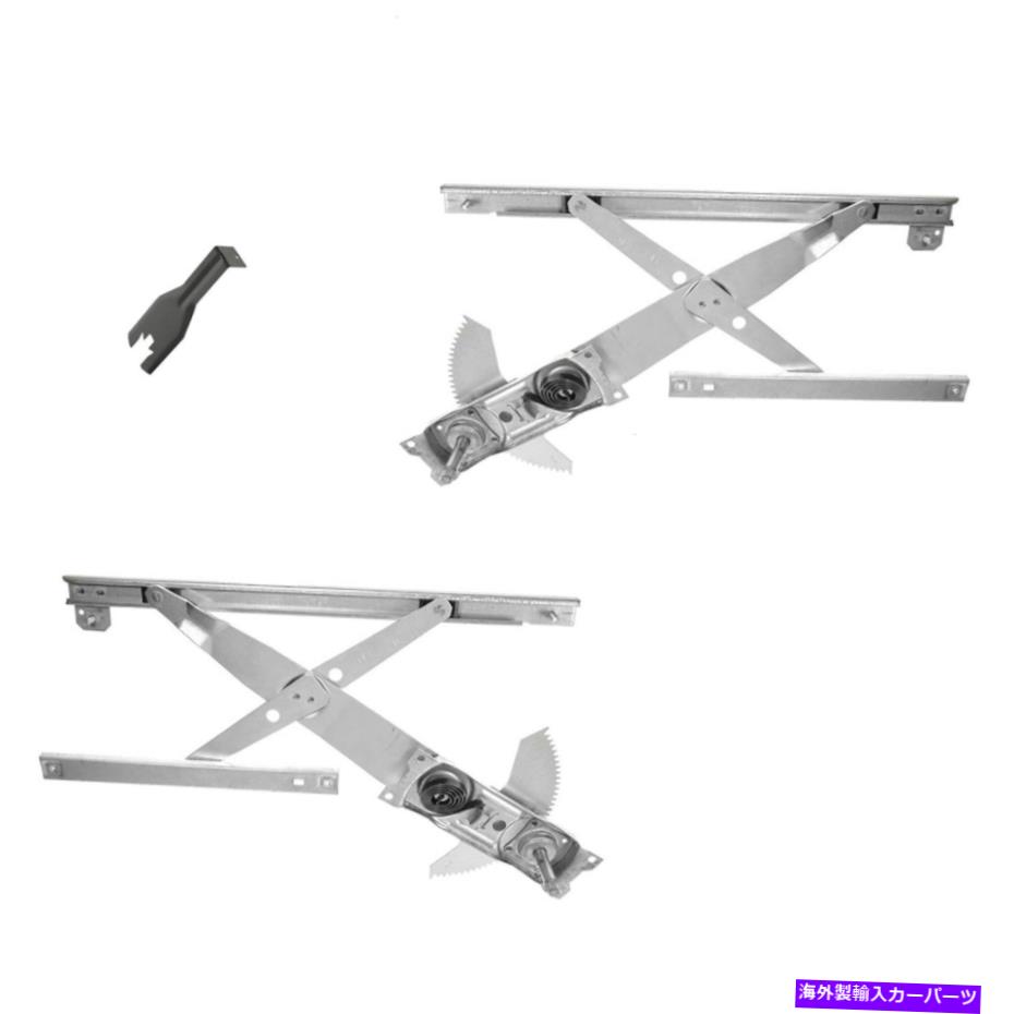 Window Regulator グランドアムスカイラークアチーブ用のツールペアセット付きフロントマニュアルウィンドウレギュレーター Front Manual Window Regulators w/ Tool Pair Set for Grand Am Skylark Achieva【並行輸入品】