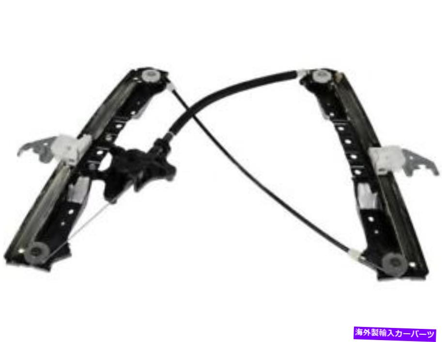 Window Regulator ダッジグランドキャラバンタウンカントリーC/V FS48Tのリア右窓レギュレーター Rear Right Window Regulator For Dodge Grand Caravan Town Country C/V FS48T【並行輸入品】