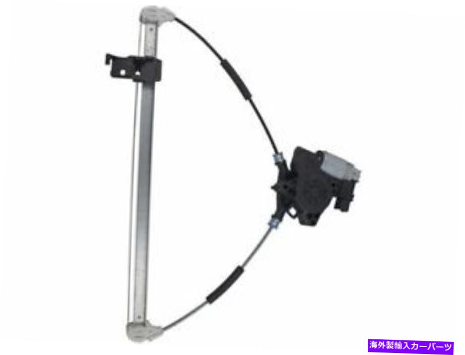 Window Regulator 67SJ38p後部左パワーウィンドウレギュレーターとモーターアセンブリはマツダ3に適合します 67SJ38P Rear Left Power Window Regulator and Motor Assembly Fits Mazda 3【並行輸入品】