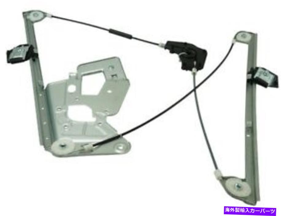 Window Regulator 97-03 BMW 528i 530i 525i 540i M5 RD33H2のフロント左窓レギュレーター Front Left Window Regulator For 97-03 BMW 528i 530i 525i 540i M5 RD33H2【並行輸入品】