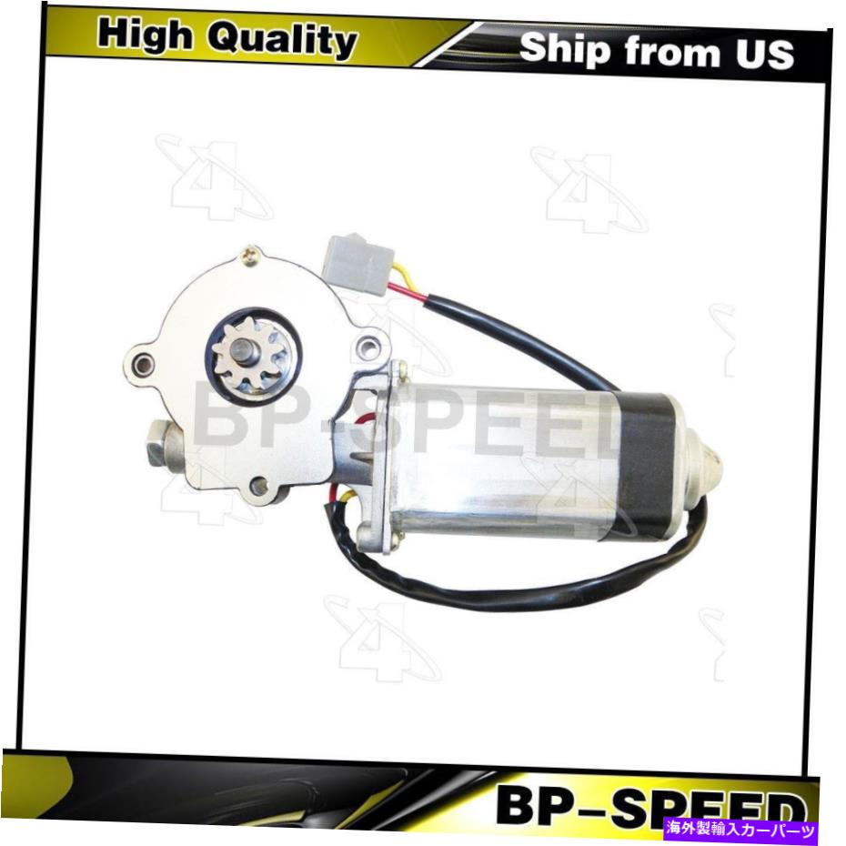 Window Regulator Ford Mustang 1980-1993 Wndow Regulator Front Right Power Window Motor Fits Ford Mustang 1980-1993 Wndow Regulator Front Right Power Window Motor【並行輸入品】