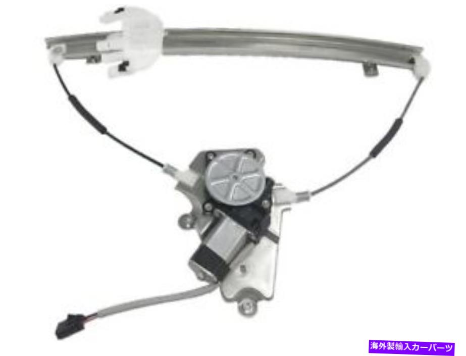 Window Regulator 06-07 Jeep Liberty XT17P5のフロント左ウィンドウレギュレーター Front Left Window Regulator For 06-07 Jeep Liberty XT17P5【並行輸入品】