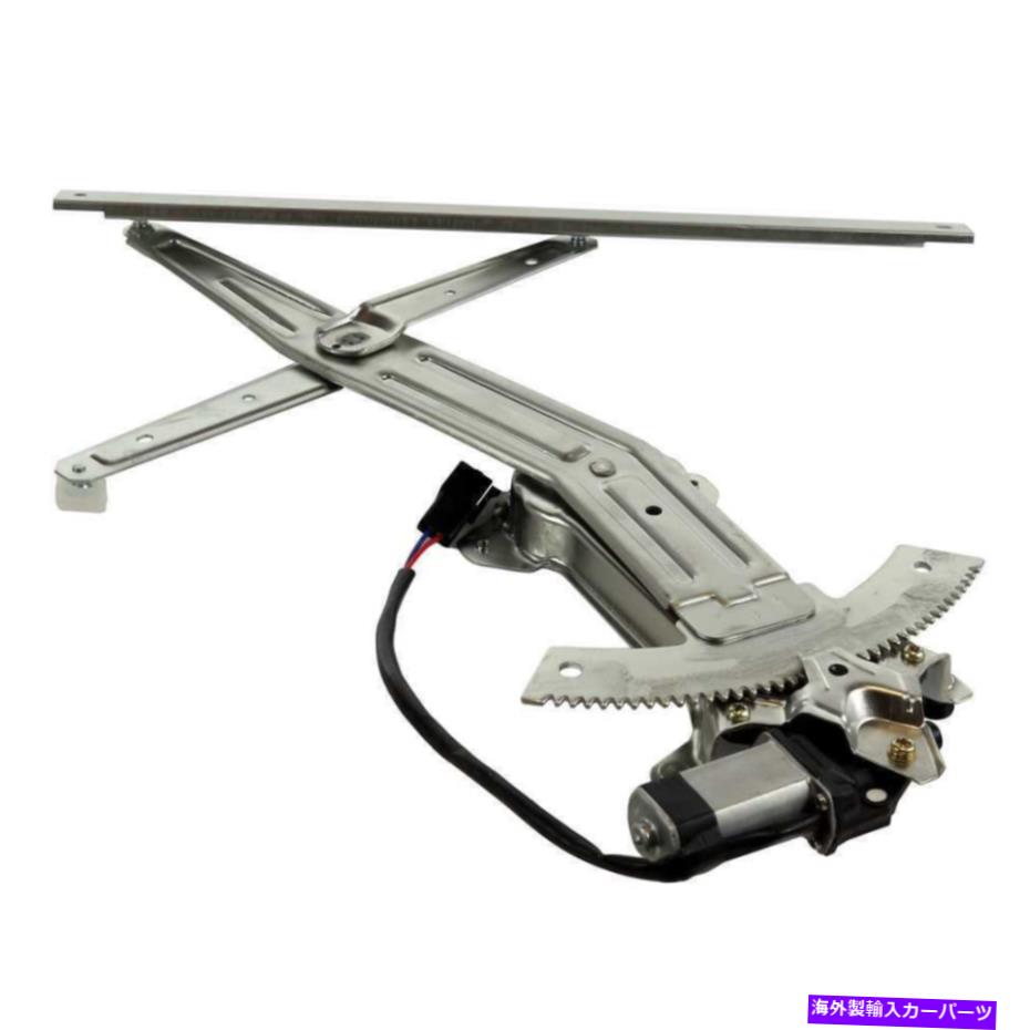 Window Regulator 1994年から2004年のモーター用の1PCフロントパワーウィンドウレギュレーターW/モータームスタング 1pc Front Right Side Power Window Regulator w/ Motor For 1994-2004 Mustang【並行輸入品】