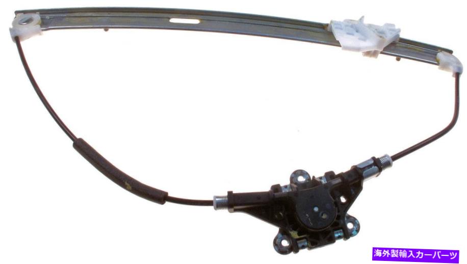 Window Regulator ウィンドウレギュレータフロント左ドーマン749-069 Window Regulator Front Left Dorman 749-069【並行輸入品】