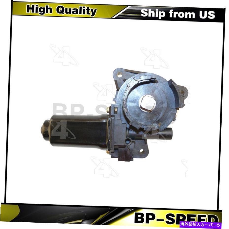Window Regulator ダッジキャラバン1996-2002 wndowレギュレーターフロント右パワーウィンドウモーター Fits Dodge Caravan 1996-2002 Wndow Regulator Front Right Power Window Motor【並行輸入品】