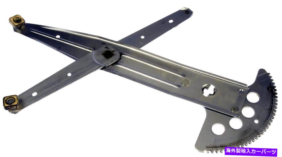Window Regulator ウィンドウレギュレータフロント右ドーマン740-693 Window Regulator Front Right Dorman 740-693【並行輸入品】