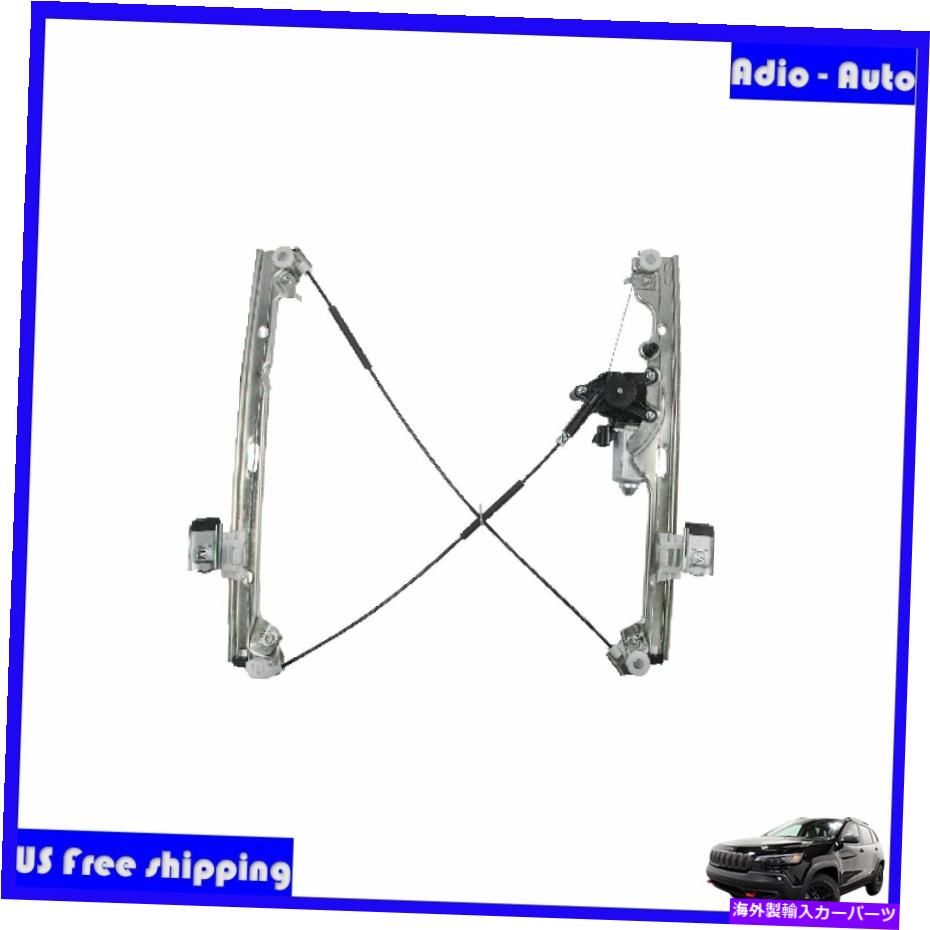 【楽天市場】Window Regulator GMC Yukon XL 2500 20072013用のモーター付きフロントパワーウィンドウ