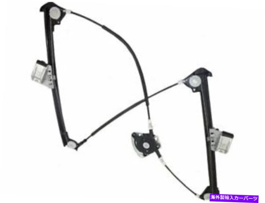 Window Regulator 64TX76Sフロント右ウィンドウレギュレーターは1999-2005ポルシェ911に適合します 64TX76S Front Right Window Regulator Fits 1999-2005 Porsche 911【並行輸入品】