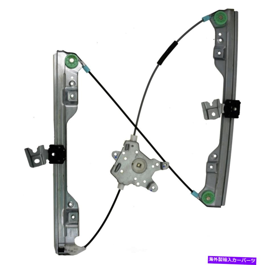 Window Regulator プレミアムウィンドウレギュレーターフロント左VDO WR51048フィット02-06日産アルティマ Premium Window Regulator Front Left VDO WR51048 fits 02-06 Nissan Altima【並行輸入品】
