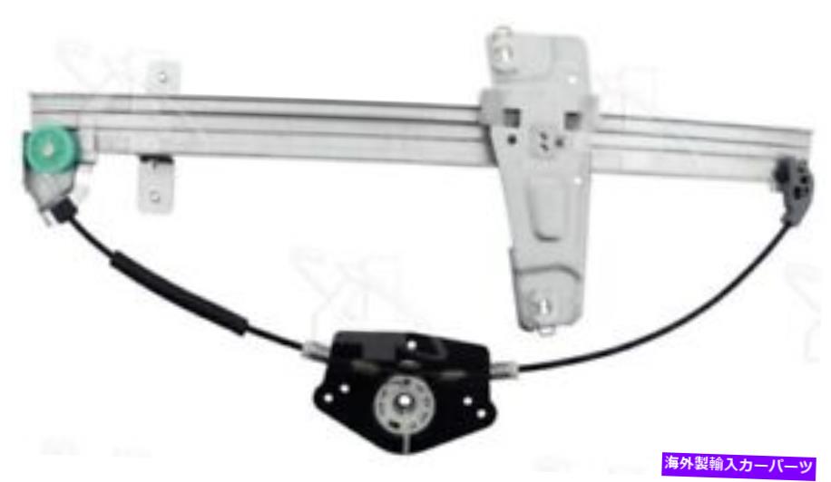 Window Regulator 81606 ACIウィンドウレギュレーターP/N：81606 81606 Aci Window Regulator P/N:81606【並行輸入品】