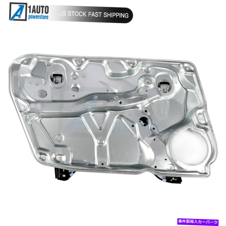 Window Regulator 1998年から2005年のモーターのないパワーウィンドウレギュレーターフォルクスワーゲンパサート1.8L 2.8L Power Window Regulator Without Motor For 1998-2005 Volkswagen Passat 1.8L 2.8L【並行輸入品】