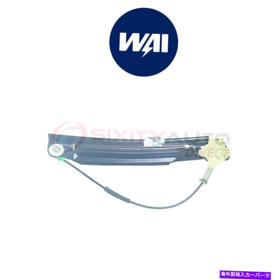 Window Regulator ワイワールドパワーWPR4771RBパワーウィンドウレギュレーターガラスロールダウンJR WAI World Power WPR4771RB Power Window Regulator for Glass Roll Down jr【並行輸入品】