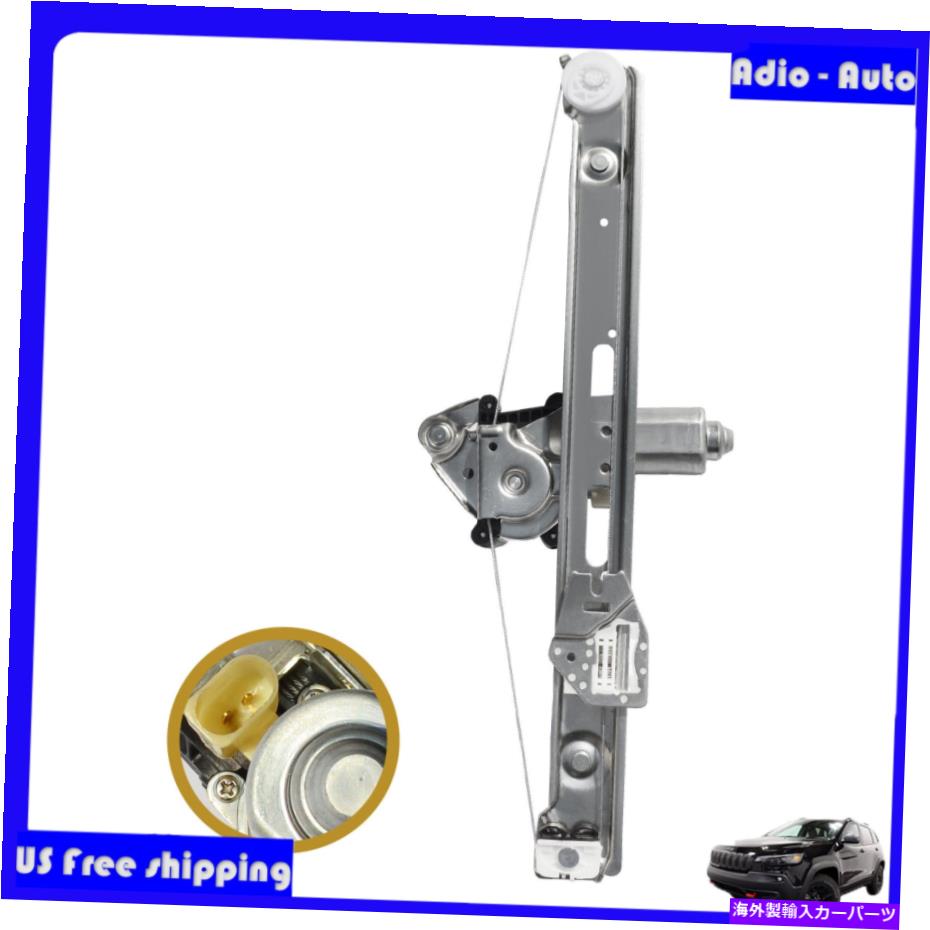Window Regulator BMW E46 3シリーズセダン/ワゴン99-05用のモーター付き左パワーウィンドウレギュレーター Rear Left Power Window Regulator w/ Motor for BMW E46 3-Series Sedan/Wagon 99-05【並行輸入品】