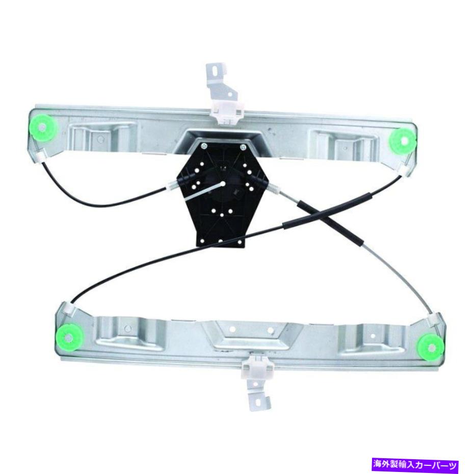Window Regulator WAIグローバルWPR0113LフロントドライバーサイドパワーウィンドウレギュレーターW/Oモーター WAI Global WPR0113L Front Driver Side Power Window Regulator w/o Motor【並行輸入品】