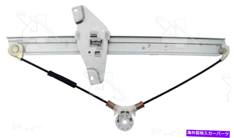 Window Regulator ウィンドウレギュレータフロント左ACI/MAXAIR 81853 FITS 92-96 TOYOTA CAMRY Window Regulator Front Left ACI/Maxair 81853 fits 92-96 Toyota Camry【並行輸入品】