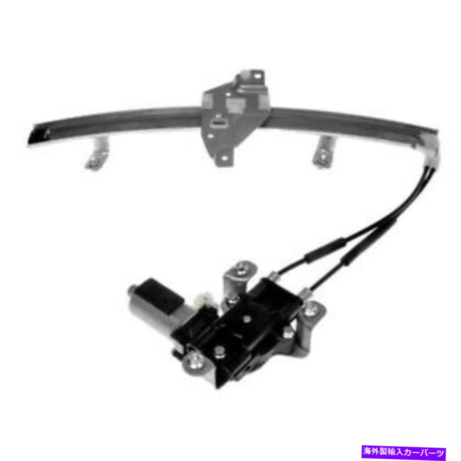 Window Regulator ドーマンソリューション助手席側のパワーウィンドウレギュレーターとモーターアセンブリ Dorman Solutions Front Passenger Side Power Window Regulator & Motor Assembly【並行輸入品】