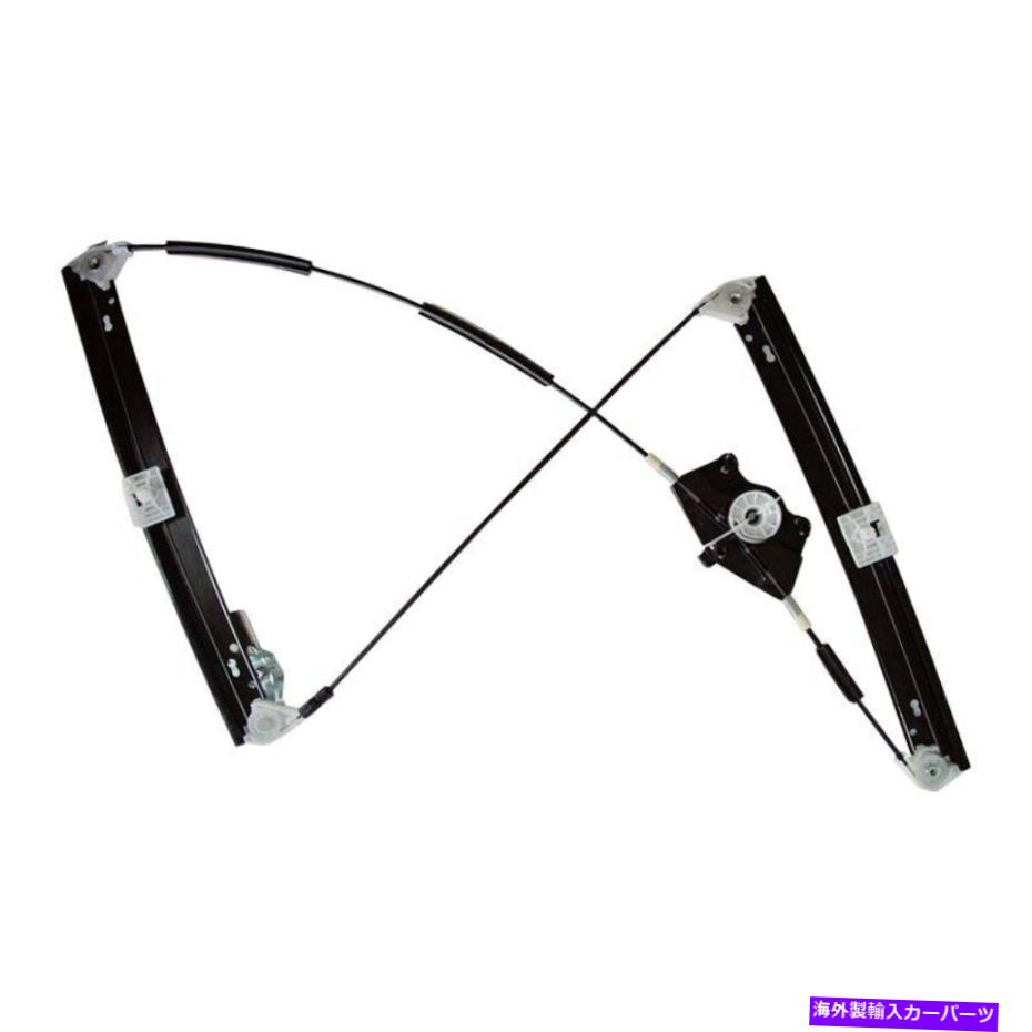 Window Regulator WAIグローバルWPR1247R助手席側パワーウィンドウレギュレーターW/Oモーター WAI Global WPR1247R Front Passenger Side Power Window Regulator w/o Motor【並行輸入品】