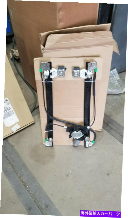 Window Regulator パワーウィンドウレギュレーターw/モーターフロントドライバー側は、ダッジクライスラーのためにLHを去った Power Window Regulator w/ Motor Front Driver Side Left LH for Dodge Chrysler New【並行輸入品】