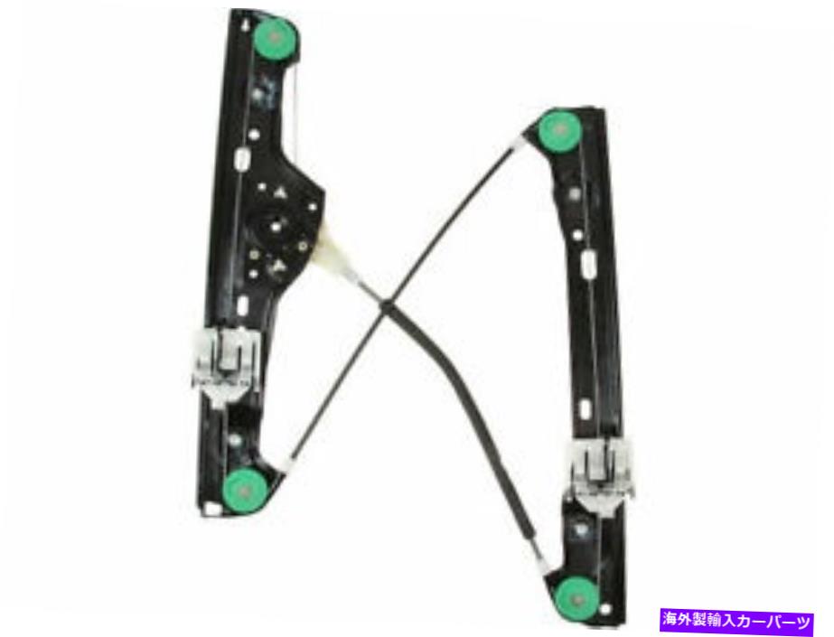 Window Regulator フロント右ウィンドウレギュレーターはBMW M3 2008-2011 E90セダン91MBTSに適合します Front Right Window Regulator fits BMW M3 2008-2011 E90 Sedan 91MBTS【並行輸入品】