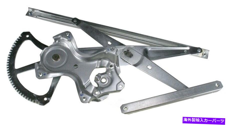 Window Regulator ウィンドウレギュレータ-Sedan TRQ WRA51776 Window Regulator-Sedan TRQ WRA51776【並行輸入品】
