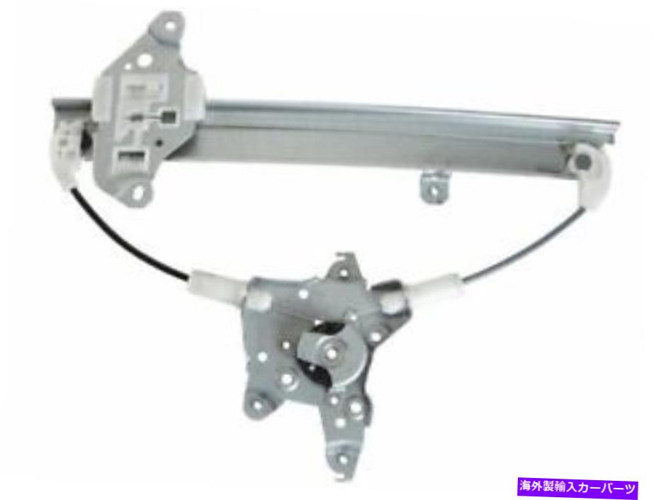 Window Regulator 2009-2014の日産マキシマウィンドウレギュレーターリアライト23439XS 2010 2012年 For 2009-2014 Nissan Maxima Window Regulator Rear Right 23439XS 2010 2011 2012【並行輸入品】