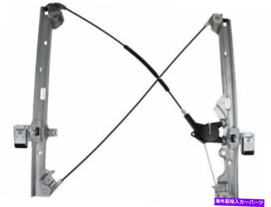 Window Regulator フロント左VDOウィンドウレギュレーターはシボレーシルバラード3500 2001-2006 87NSMZに適合します Front Left VDO Window Regulator fits Chevy Silverado 3500 2001-2006 87NSMZ【並行輸入品】