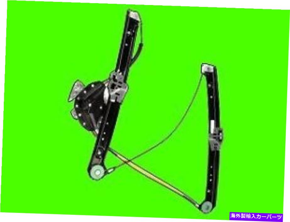 Window Regulator 2000 BMW 323Iスポーツワゴンパワーウィンドウレギュレーター新しい 2000 BMW 323I SPORT WAGON POWER WINDOW REGULATOR NEW【並行輸入品】