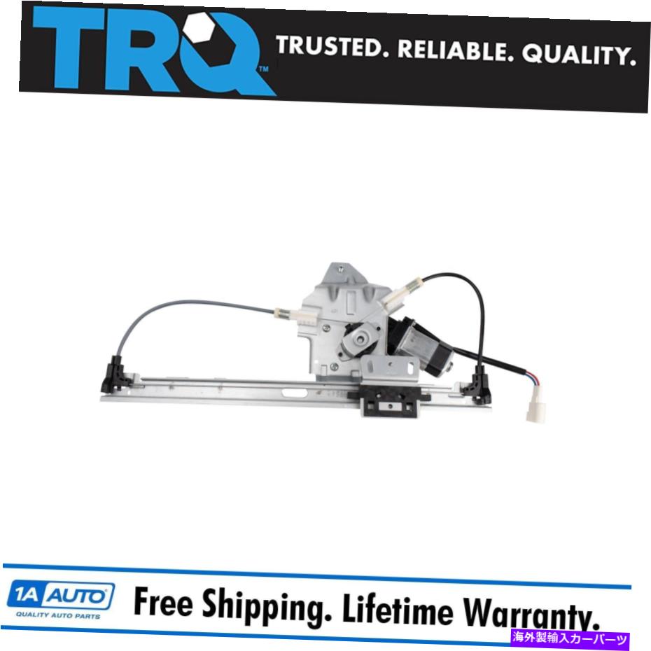 Window Regulator 02-05ランドローバーフリーランダーのTRQウィンドウレギュレーターとモーターパワーリアLH TRQ Window Regulator & Motor Power Rear LH for 02-05 Land Rover Freelander【並行輸入品】