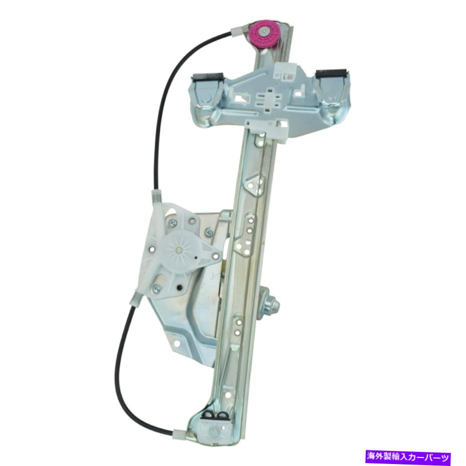 Window Regulator 00-05デビルのために、TRQパワーウィンドウレギュレータ TRQ Power Window Regulator w/ Motor Rear LH Left Driver Side for 00-05 Deville【並行輸入品】