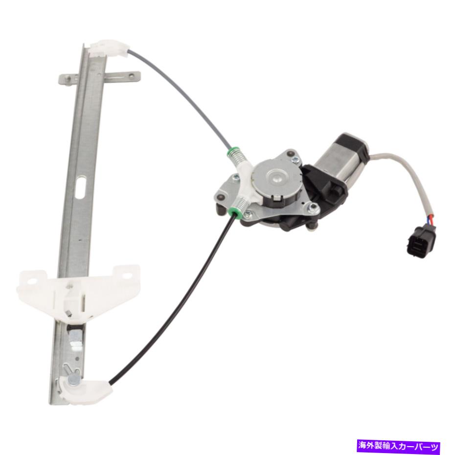 Window Regulator TRQパワーウィンドウレギュレーターw/ Motor Rear Passenger側は4ドアのために右に TRQ Power Window Regulator w/ Motor Rear Passenger Side Right for Accord 4 Door【並行輸入品】