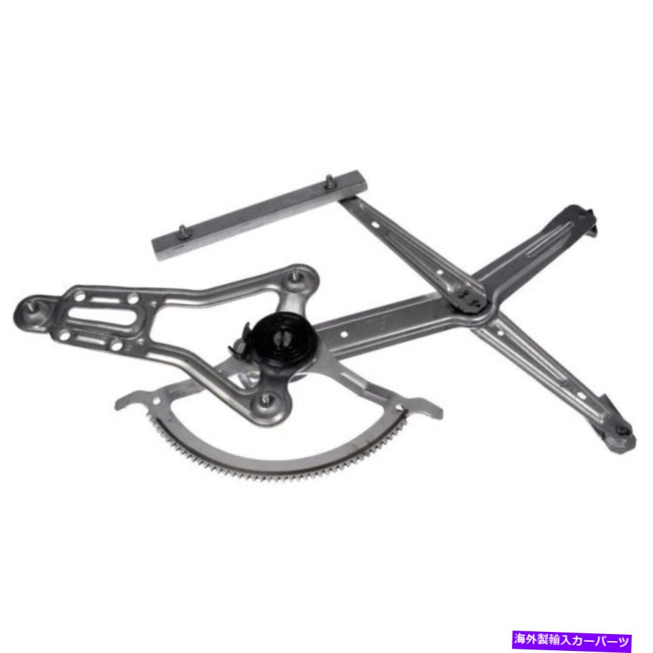 Window Regulator メルセデスベンツE320/E420 1994 1995パワーウィンドウレギュレーターの助手席側 For Mercedes-Benz E320/E420 1994 1995 Power Window Regulator Passenger Side【並行輸入品】 42,543円