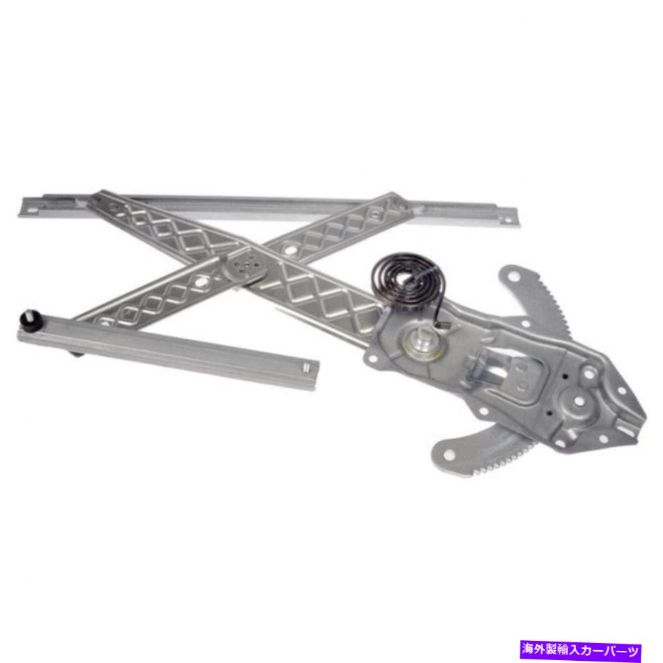 Window Regulator リンカーンナビゲーターの場合1998-2002パワーウィンドウレギュレーターの乗客側|正面 For Lincoln Navigator 1998-2002 Power Window Regulator Passenger Side | Front【並行輸入品】