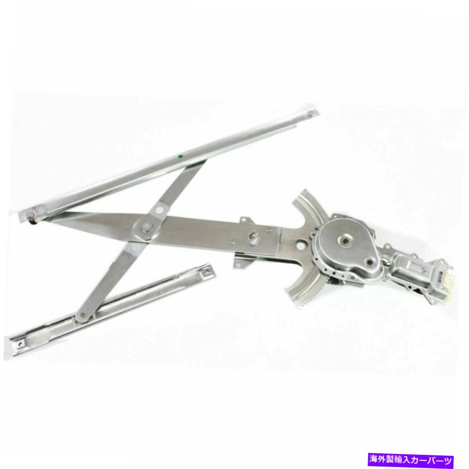 Window Regulator 1992年から1998年のポンティアックグランドアムクーペ向けのフロント左パワーウィンドウレギュレーターW/モーター Front Left Power Window Regulator W/ Motor For 1992-1998 Pontiac Grand Am Coupe【並行輸入品】