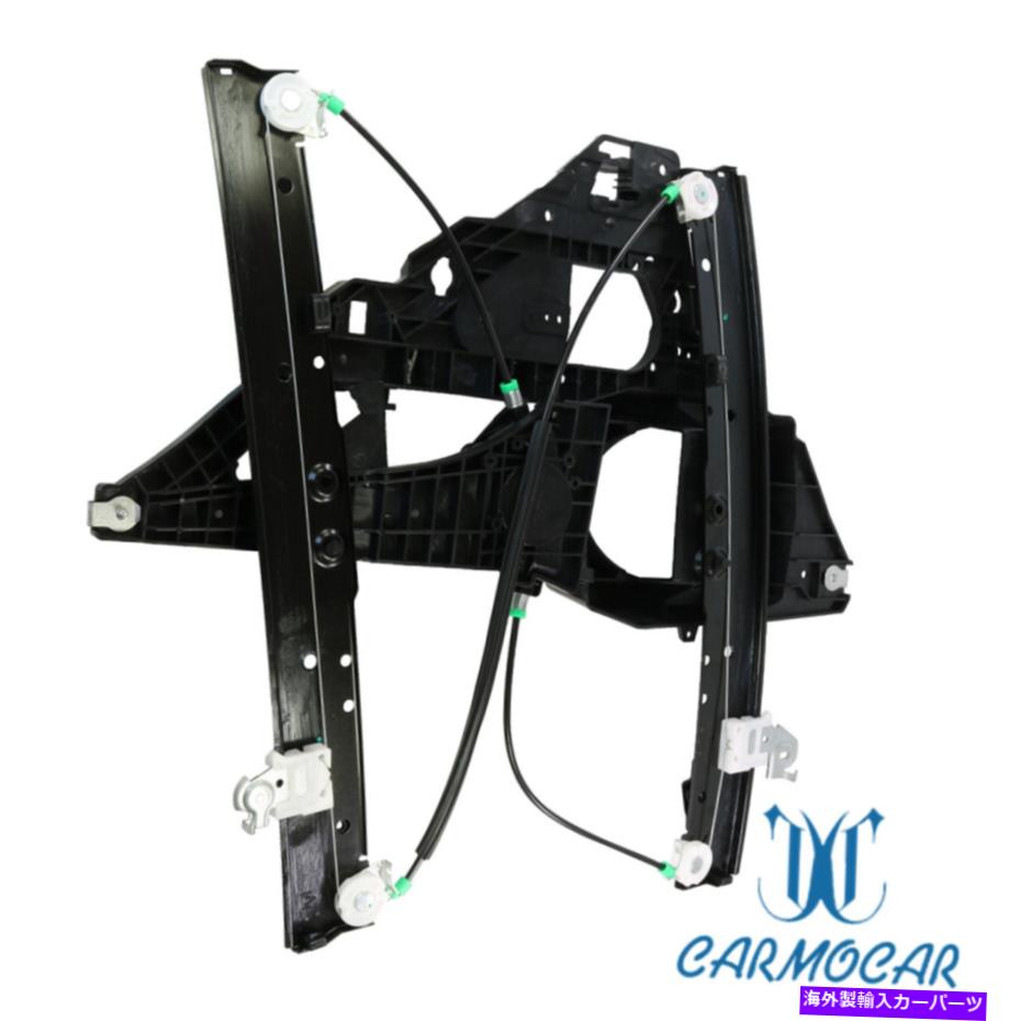 Window Regulator フォード遠征用のモーターなしのRHパッシャーサイドパワーウィンドウレギュレーターフロント RH Passenger Side Power Window Regulator Front without Motor For Ford Expedition【並行輸入品】 42,543円