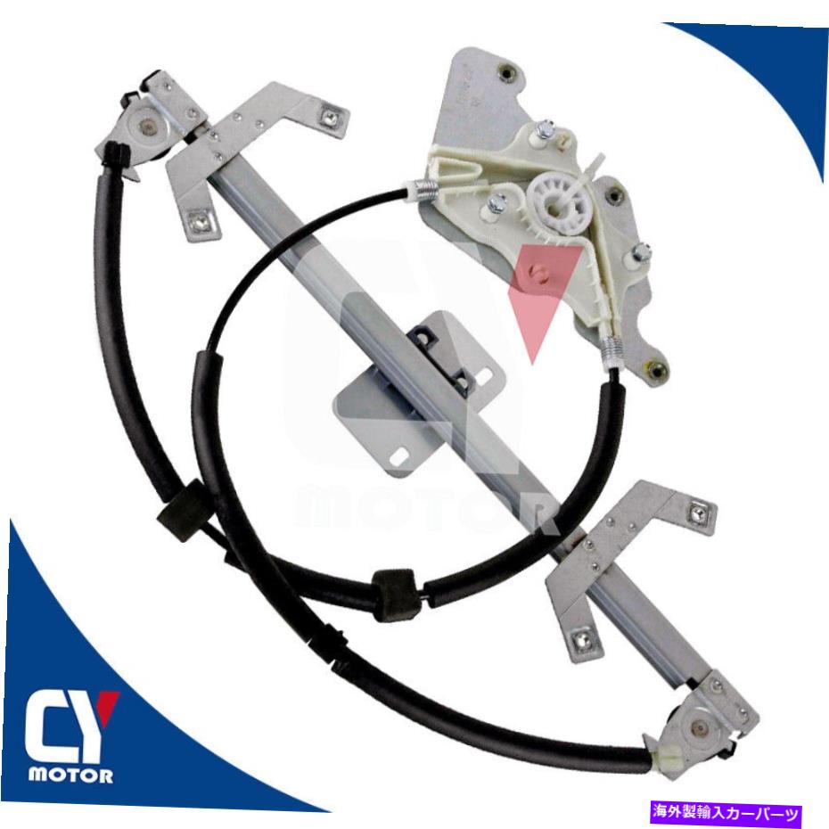 Window Regulator メルセデスGクラスG500 G63 4637300746ウィンドウレギュレータリアフ左のエレベルナス Elevalunas For Mercedes G Class G500 G63 4637300746 Window Regulator Rear Left【並行輸入品】