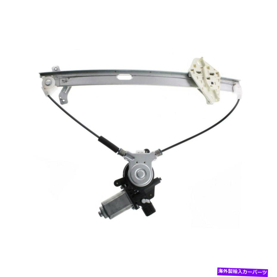 Window Regulator 1996年から2000年にかけて、ホンダシビック1PCフロント左ドアウィンドウレギュレーターがモーターを備えています For 1996-2000 Honda Civic 1pc Front Left Door Window Regulator With Motor【並行輸入品】