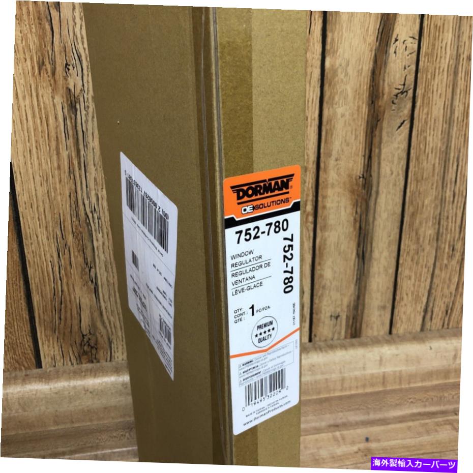 Window Regulator ウィンドウレギュレータフロント左ドーマン752-780フィット08-17ミツビシランサーNEW Window Regulator Front Left Dorman 752-780 fits 08-17 Mitsubishi Lancer New【並行輸入品】